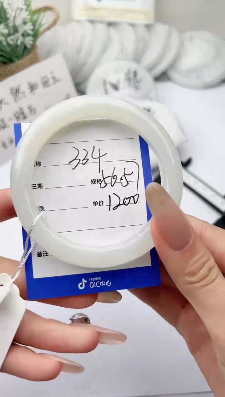 【闪购商品】和田玉手镯未镶嵌柯沛334