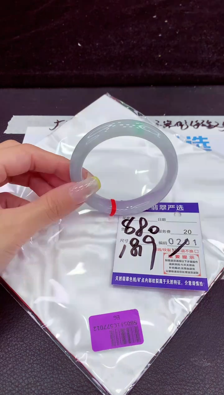 未镶嵌手镯翡翠111111111111