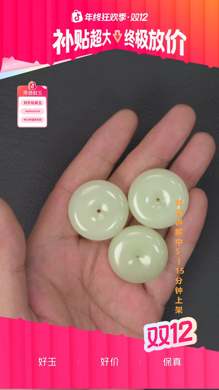 吊坠(不含链)未镶嵌和田玉多样性发其一