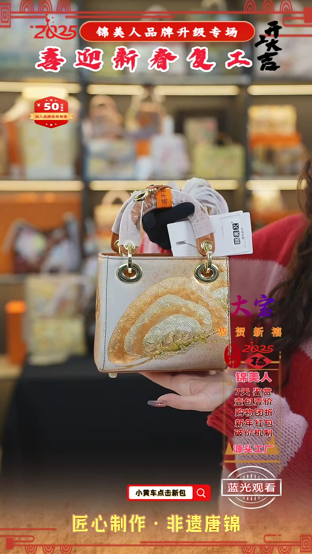 【闪购商品】织绣大宝元宵好礼 特价金莳绘小戴妃16