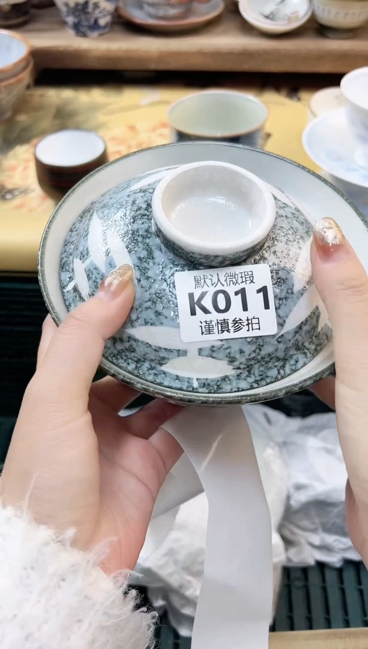 瓷片中****化  11           
