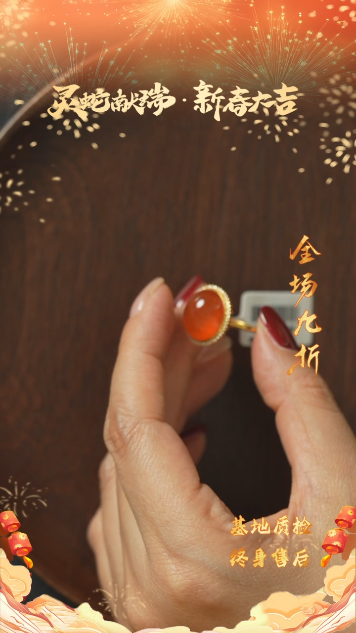 【闪购商品】南红玛瑙T06（多样性发一件）18K金镶嵌戒指