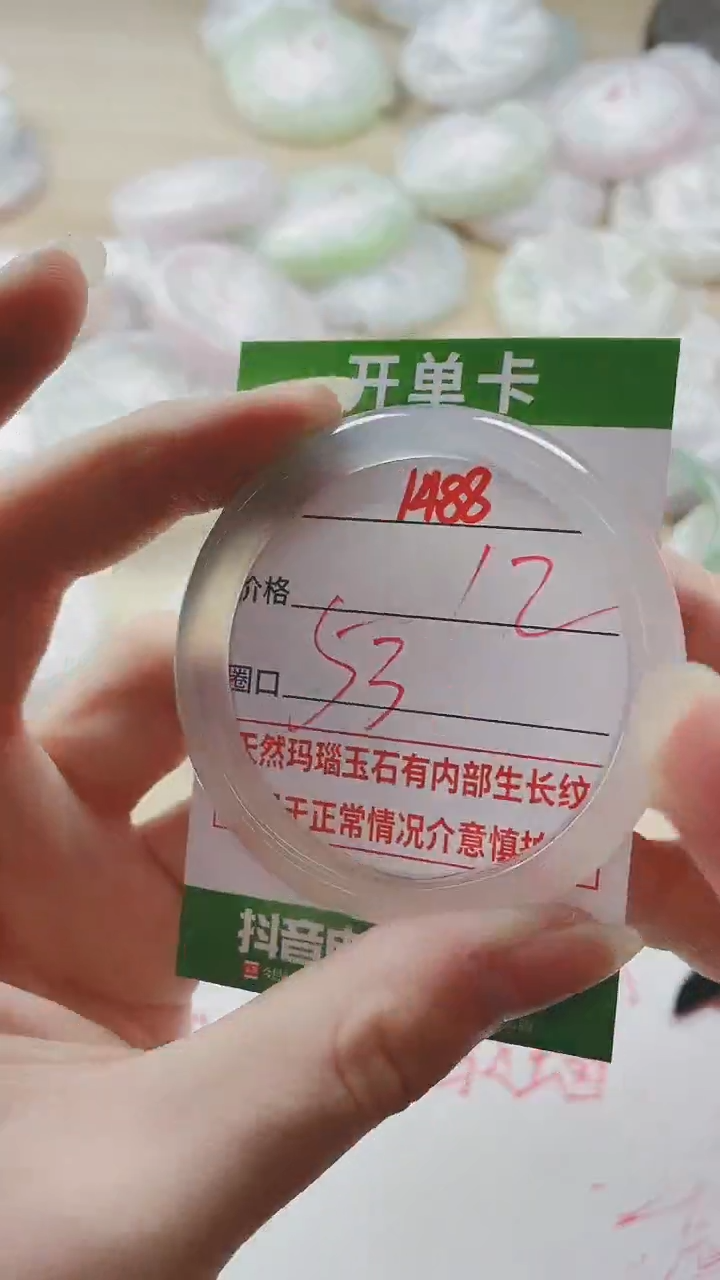 【闪购商品】玛瑙/玉髓手镯未镶嵌1488