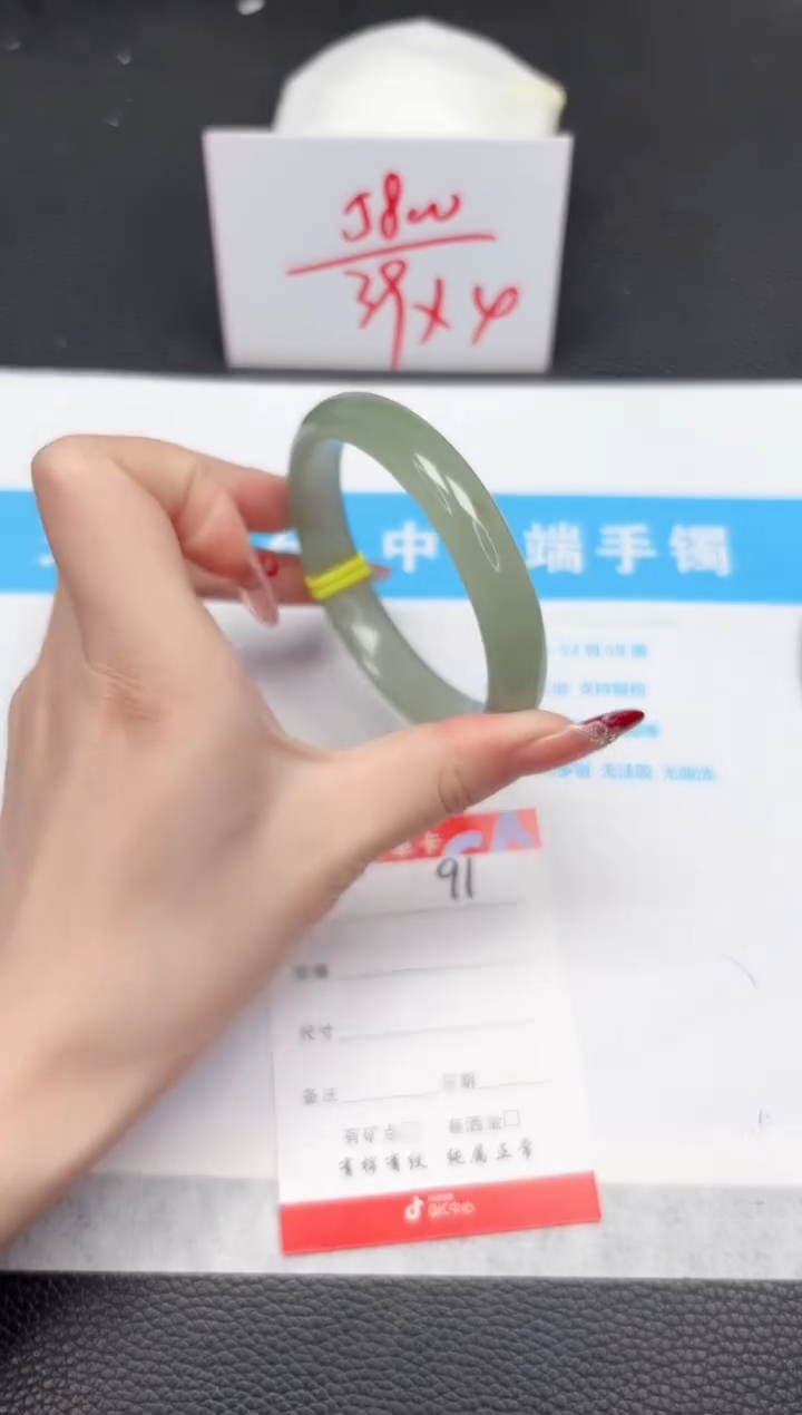 【闪购商品】石英质玉手镯未镶嵌91-62