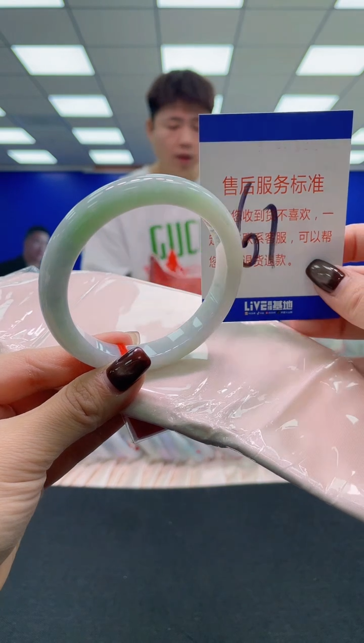 未镶嵌手镯翡翠AAAAAAAAAA
