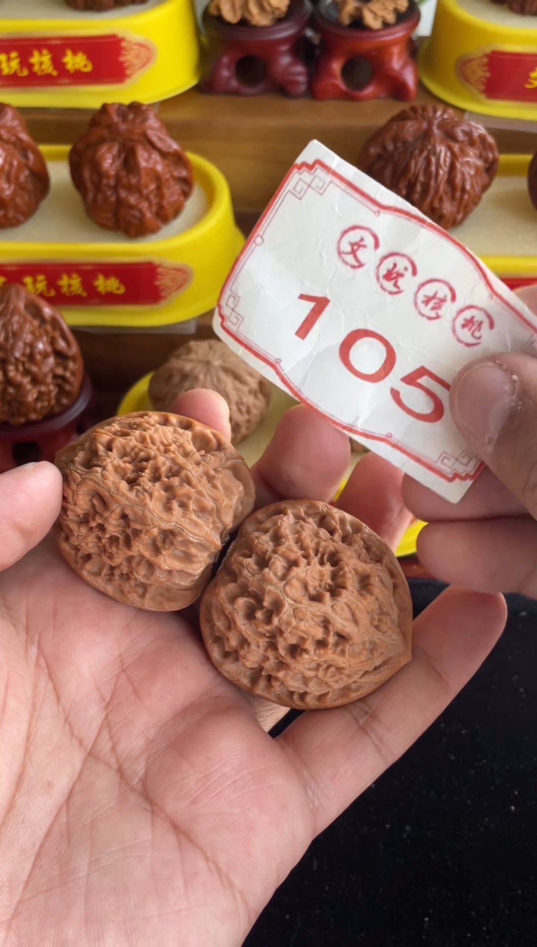 把件文玩核桃105-42mm水龙纹