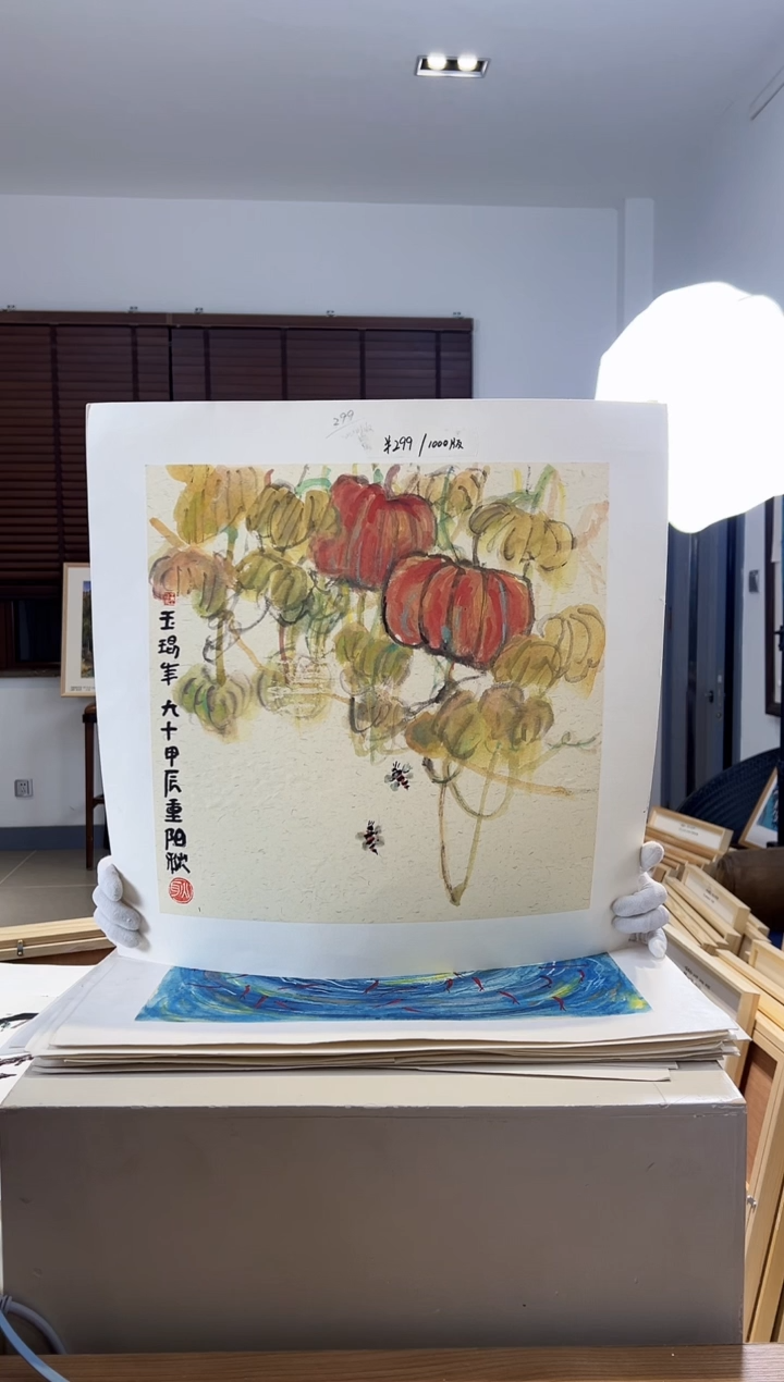 【闪购商品】版画 耿玉琨限量作品亲签盖章版画S