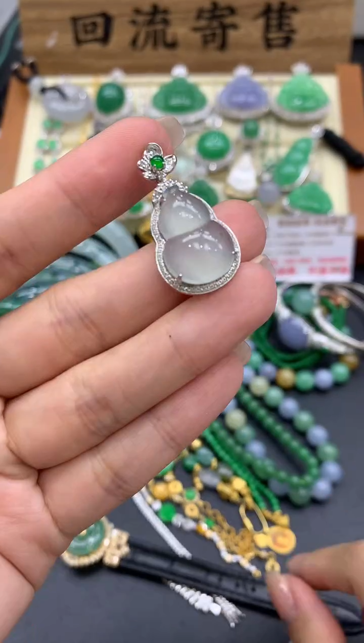 【闪购商品】翡翠颈饰18K金镶嵌368-中国好珍宝
