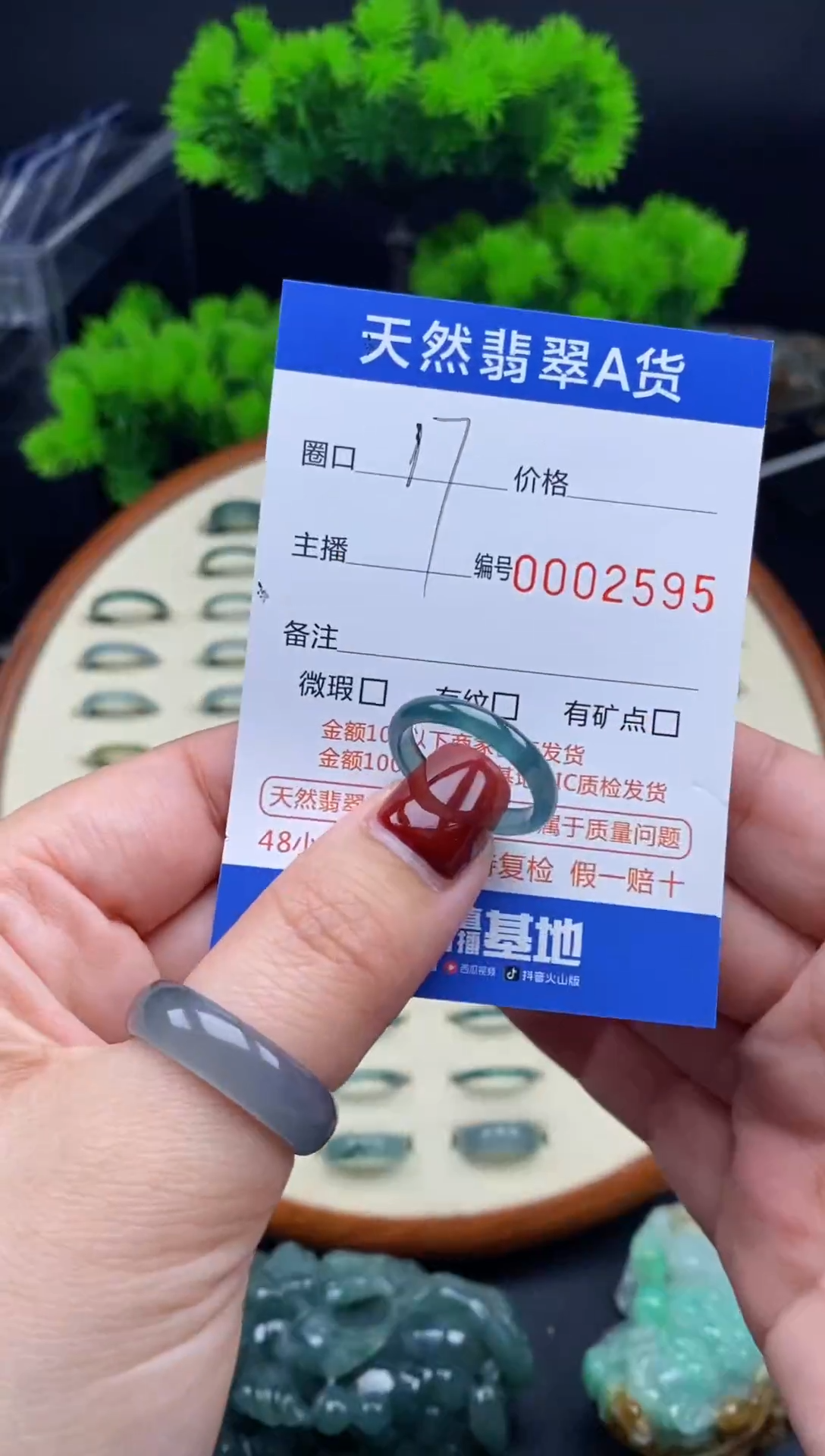 【闪购商品】翡翠戒指未镶嵌翡翠戒圈