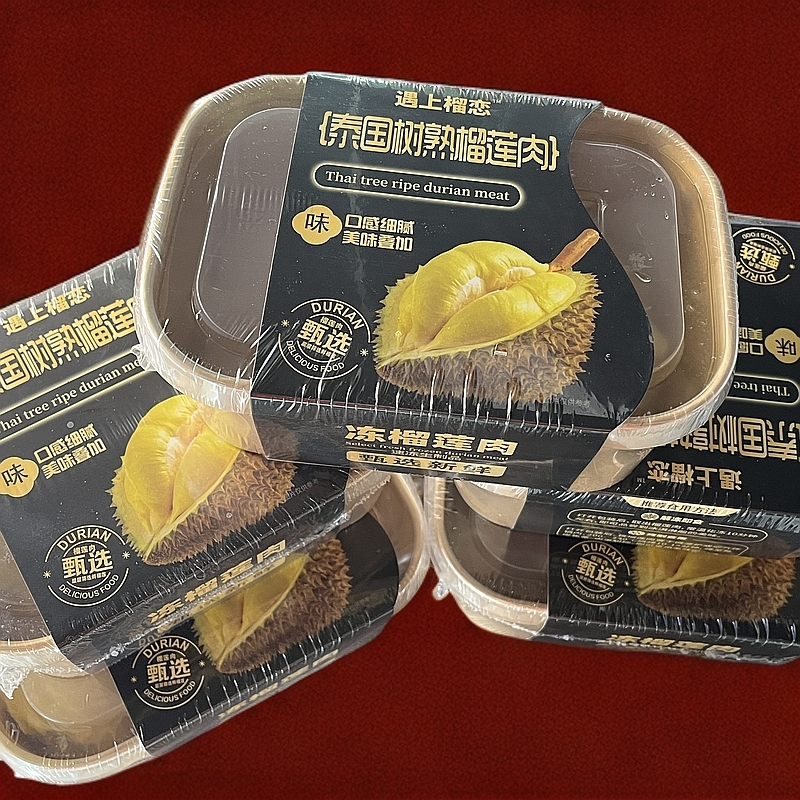 泰国树熟榴莲肉5盒