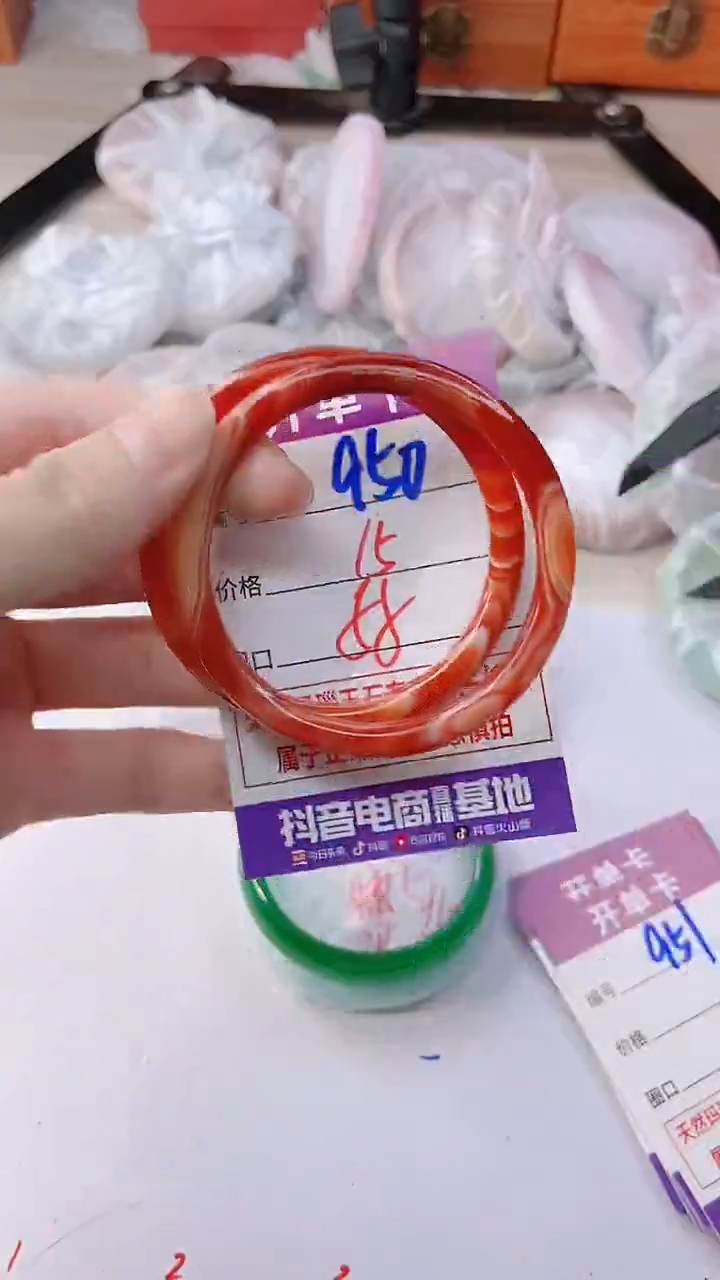 手镯玛瑙/玉髓未镶嵌950