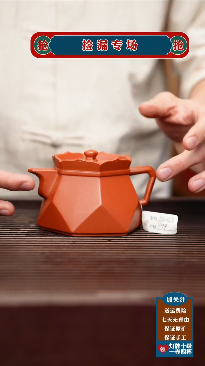 茶壶紫砂宜兴原矿紫砂壶
