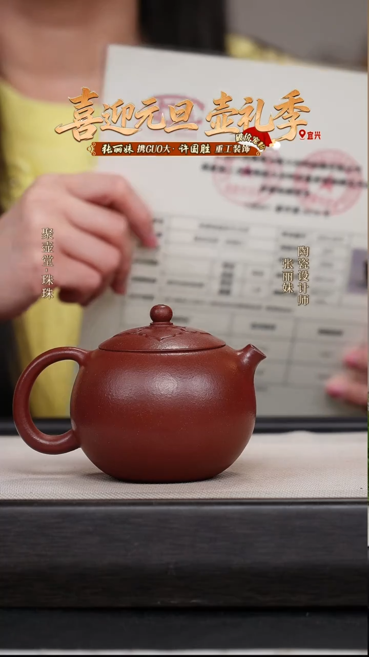 茶壶紫砂宜兴原矿紫砂壶