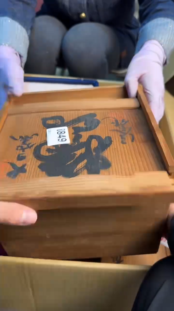 【闪购商品】茶盏8888888888    849