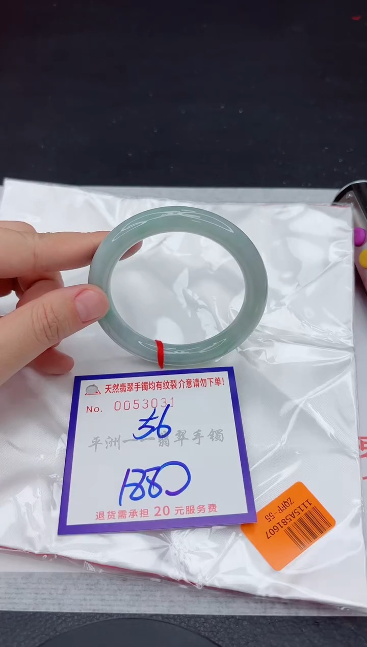 未镶嵌手镯翡翠111111