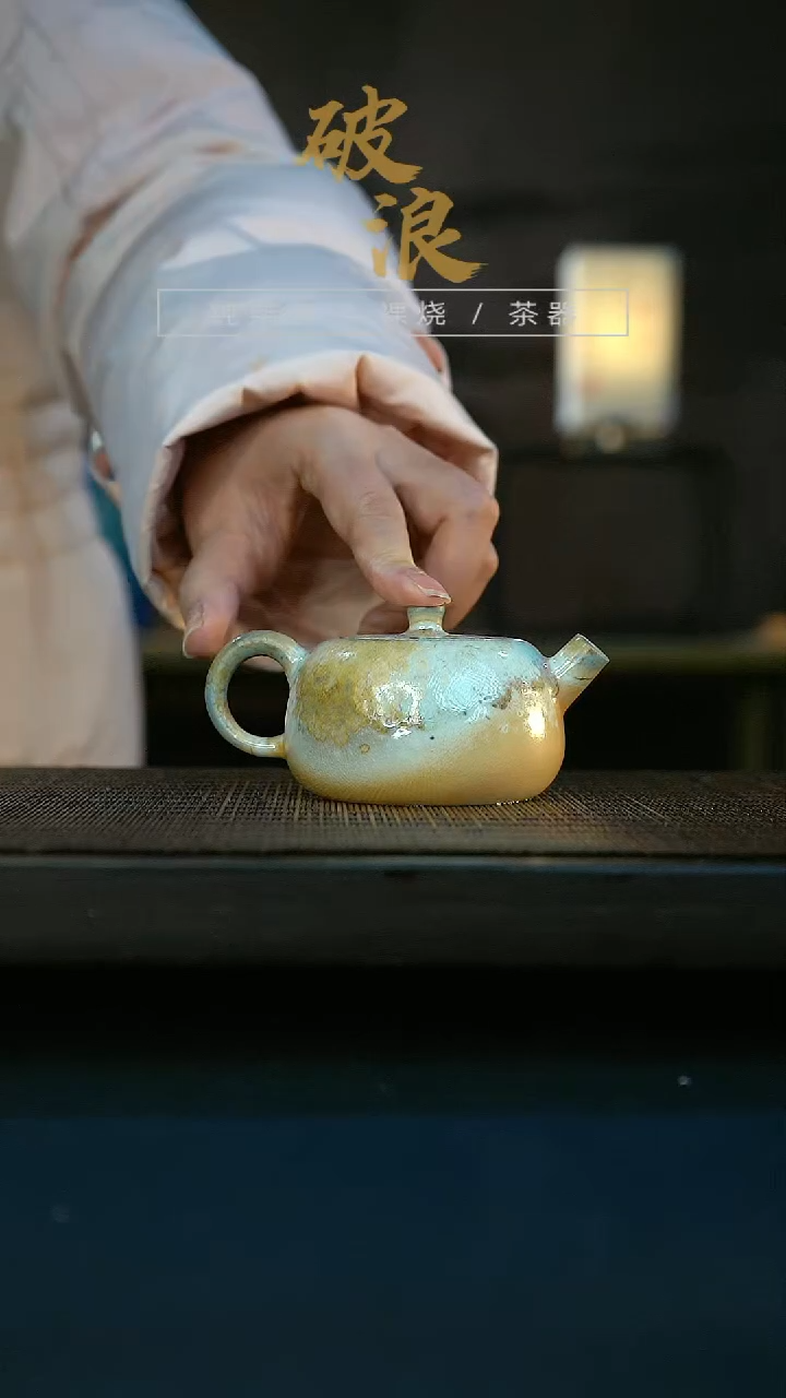 【闪购商品】壶457号容量110-120ML