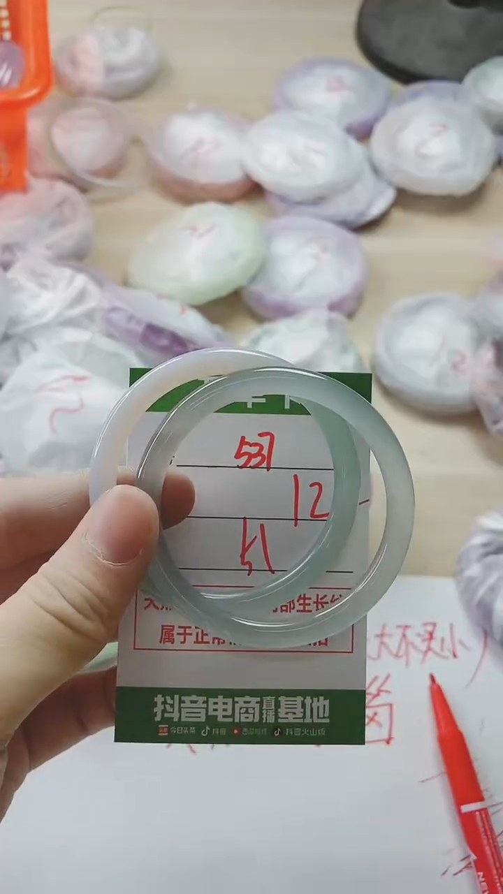 【闪购商品】玛瑙/玉髓手镯未镶嵌537