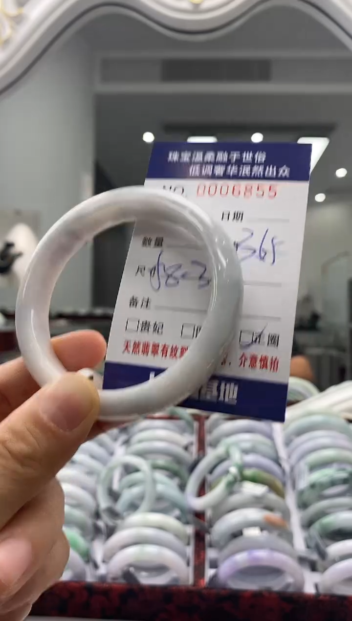 未镶嵌手镯翡翠天然缅甸A货翡翠