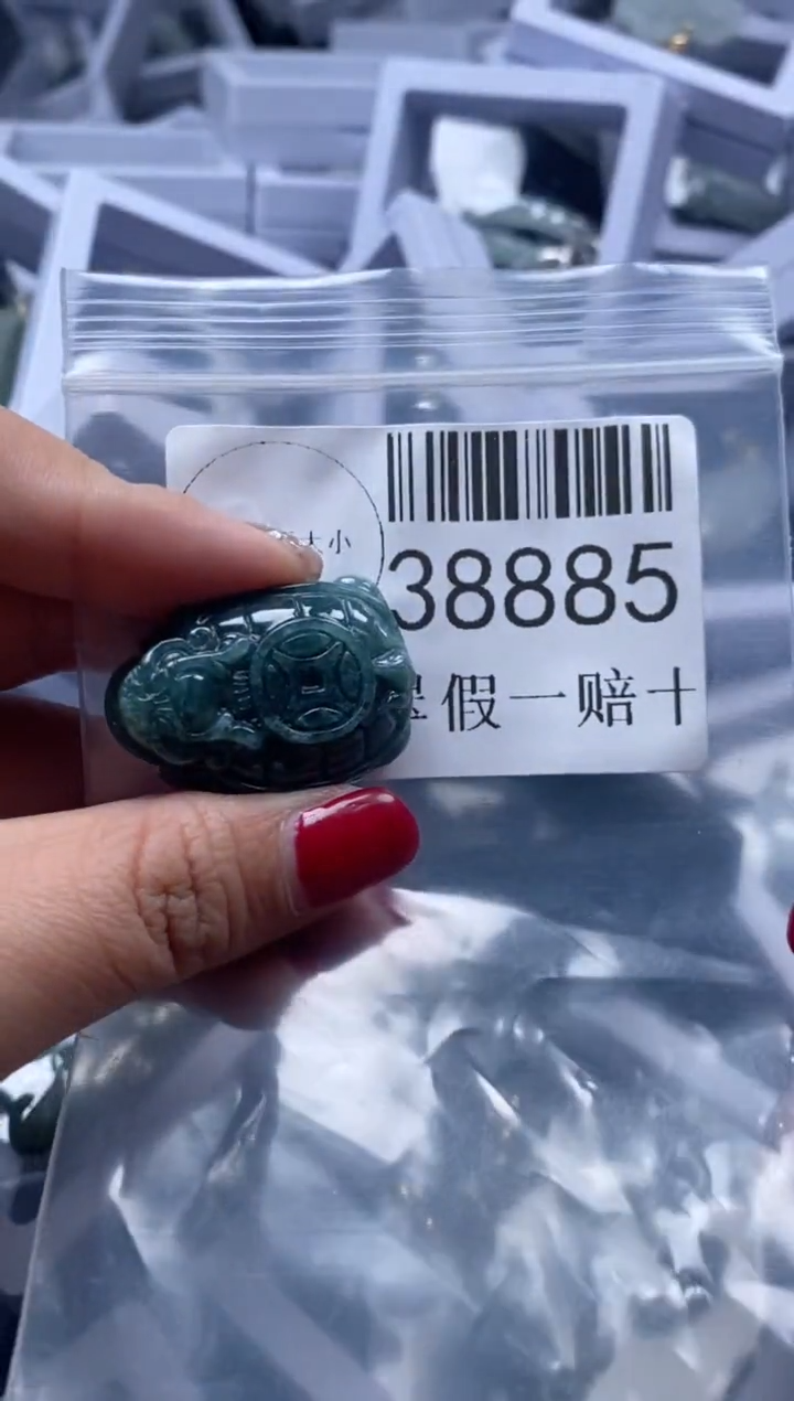 【闪购商品】翡翠吊坠(不含链)未镶嵌38885