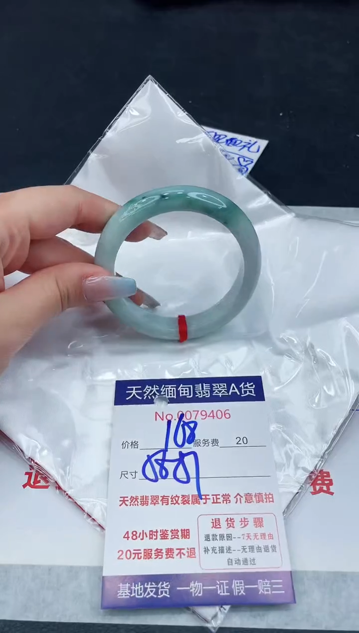 【闪购商品】翡翠手镯未镶嵌11111111111