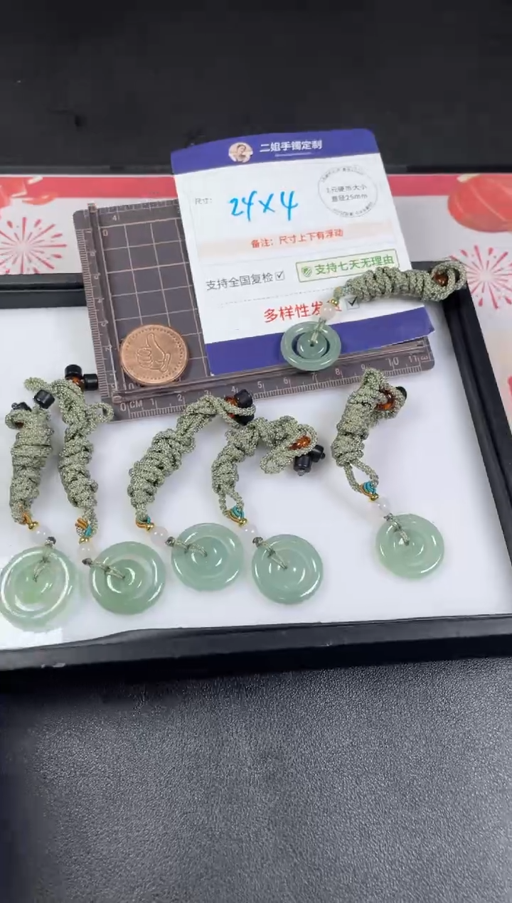 【闪购商品】翡翠挂件未镶嵌子母扣/多样性发其一配绳@CP