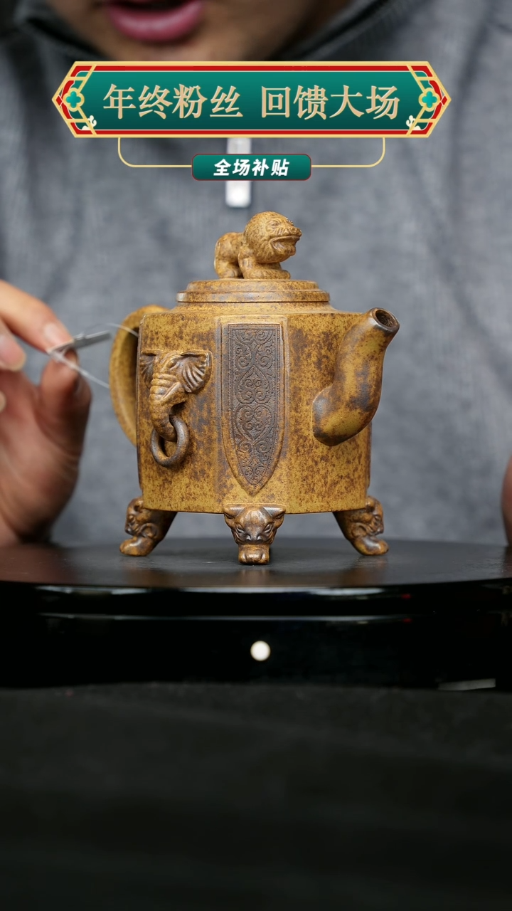 【闪购商品】宜兴原矿高端紫砂131