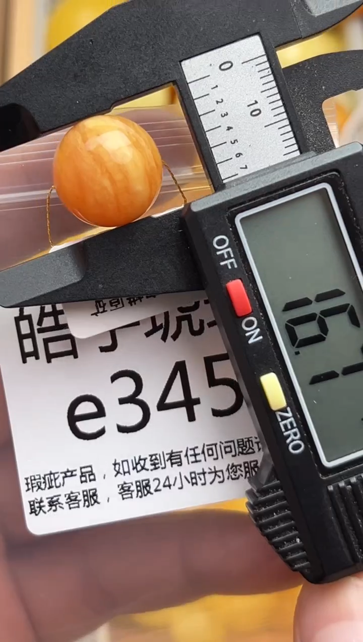 裸石蜜蜡未镶嵌天然蜜蜡微瑕珠子 假一赔万