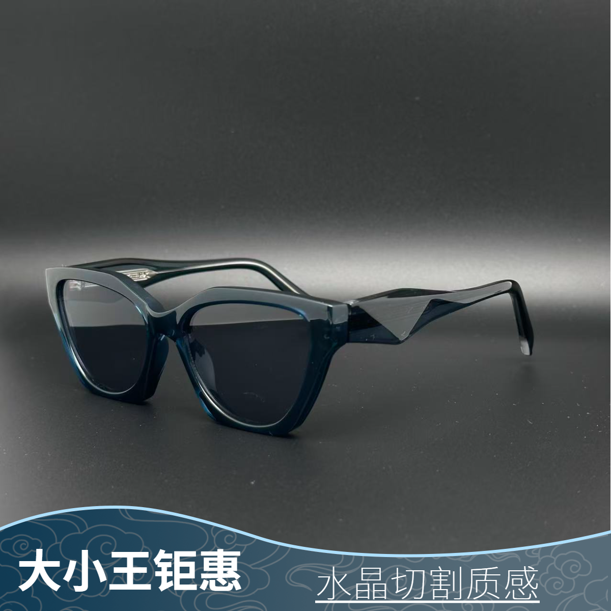 Design GLZ猫眼手工精致晶透遮阳潮流设计师欧美百搭太阳镜墨镜