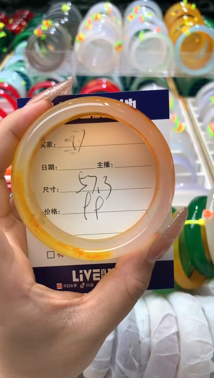 【闪购商品】玛瑙/玉髓手镯未镶嵌57