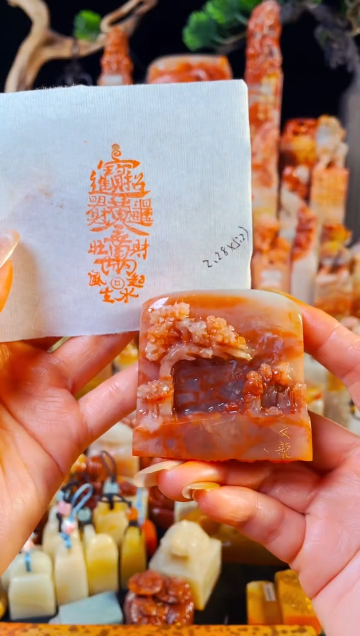 寿山石印石手工篆刻《风生水起招财进宝》