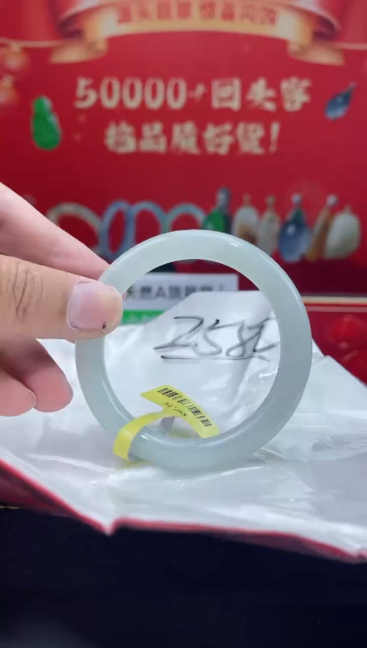 【闪购商品】翡翠手镯未镶嵌1手镯