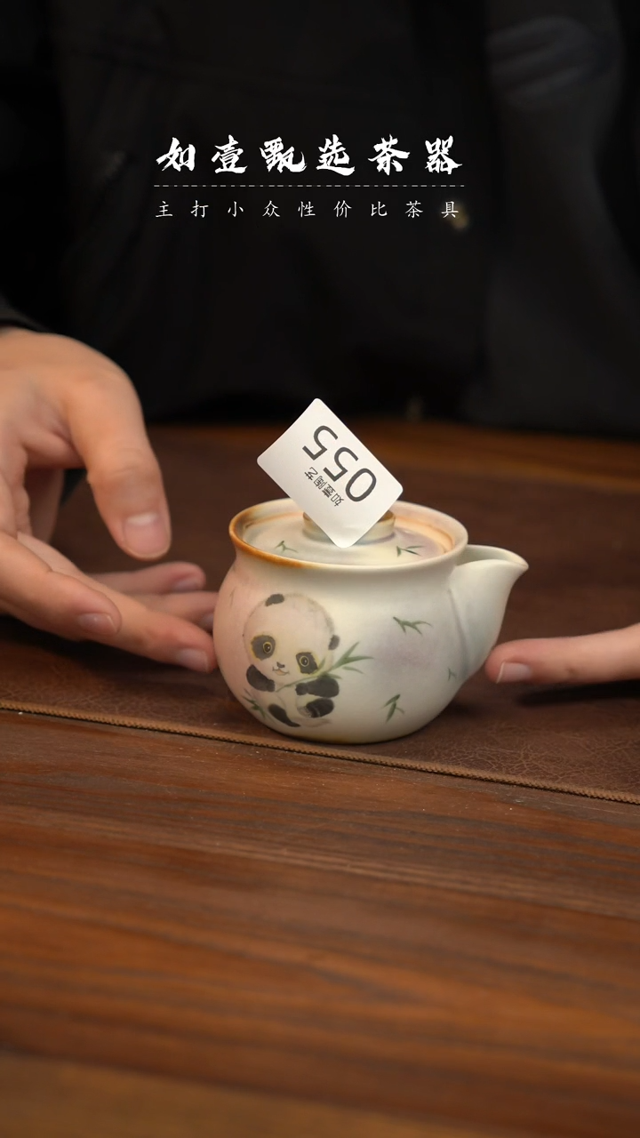 【闪购商品】如壹陶艺甄选好物