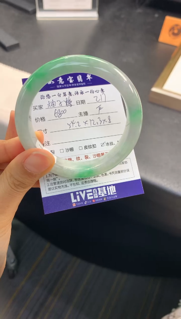 【闪购商品】翡翠手镯未镶嵌........