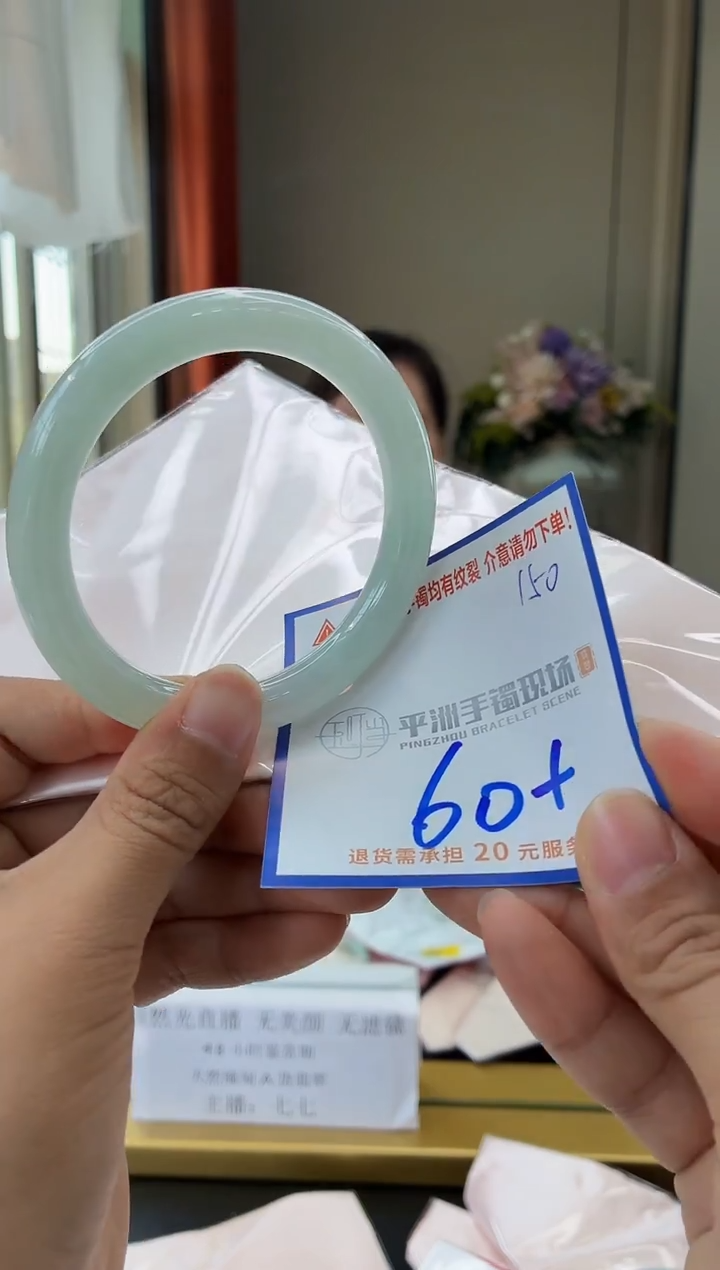 未镶嵌手镯翡翠1111111111111111111