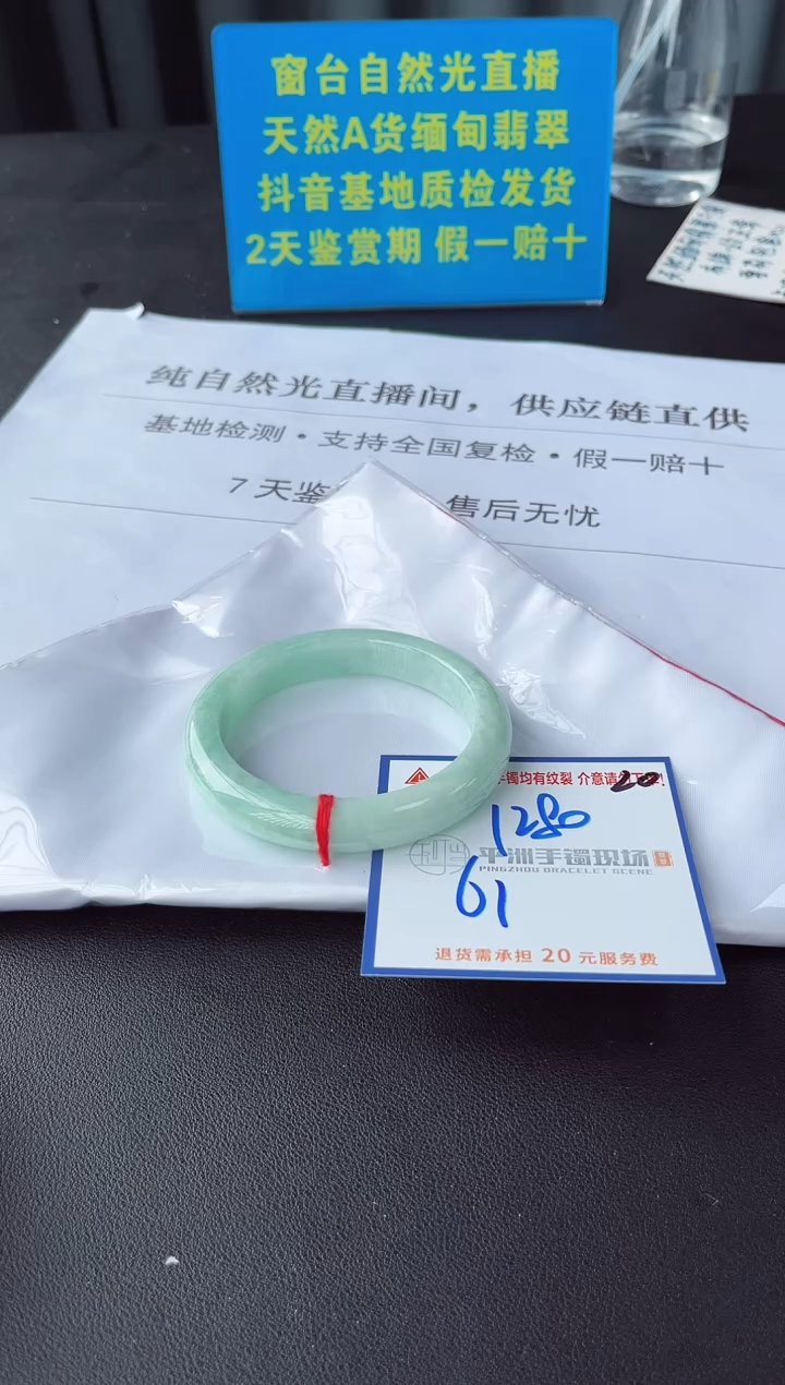 未镶嵌手镯翡翠11111