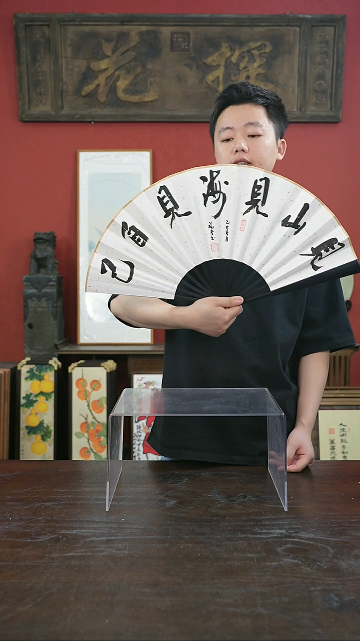书法手绘10寸折扇-见山见海-折扇
