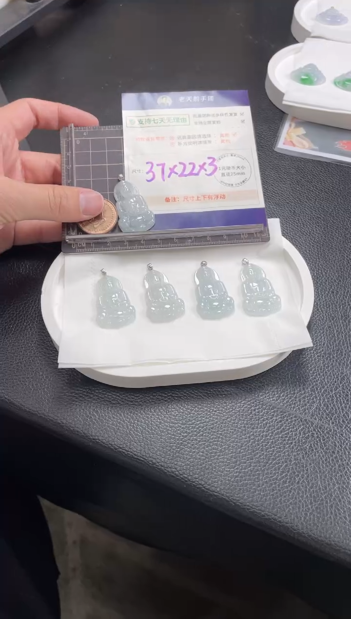 【闪购商品】翡翠挂件18K金镶嵌翡翠观音L2/多样性发其一CP