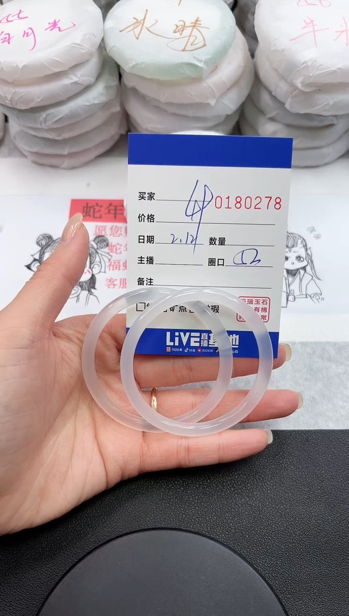 【闪购商品】玛瑙/玉髓手镯未镶嵌0278