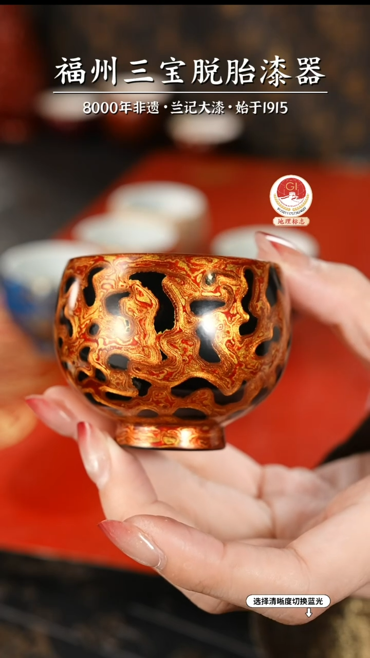 【闪购商品】大漆漆器 棕金精工犀皮主人杯