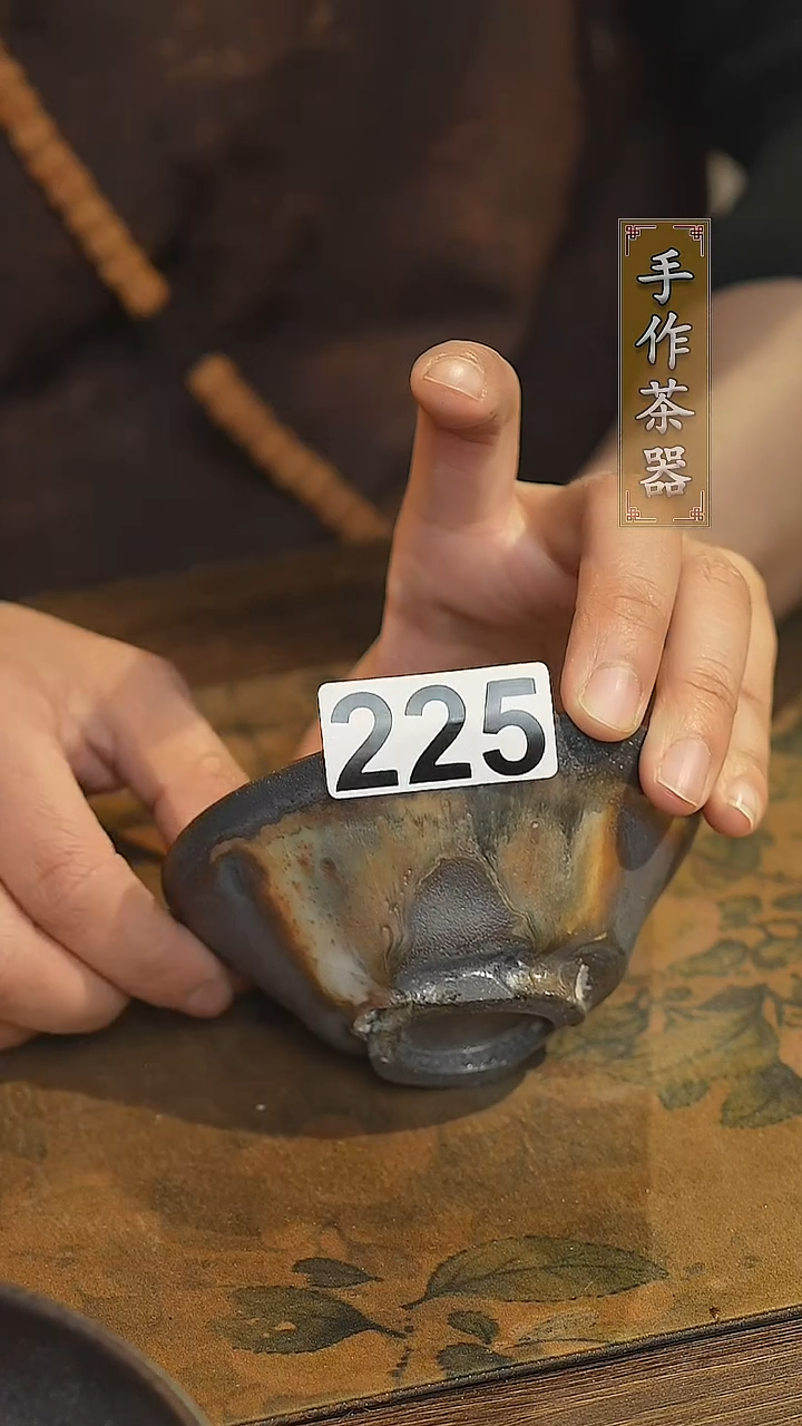 【闪购商品】其他陶瓷茶器主人杯225微瑕