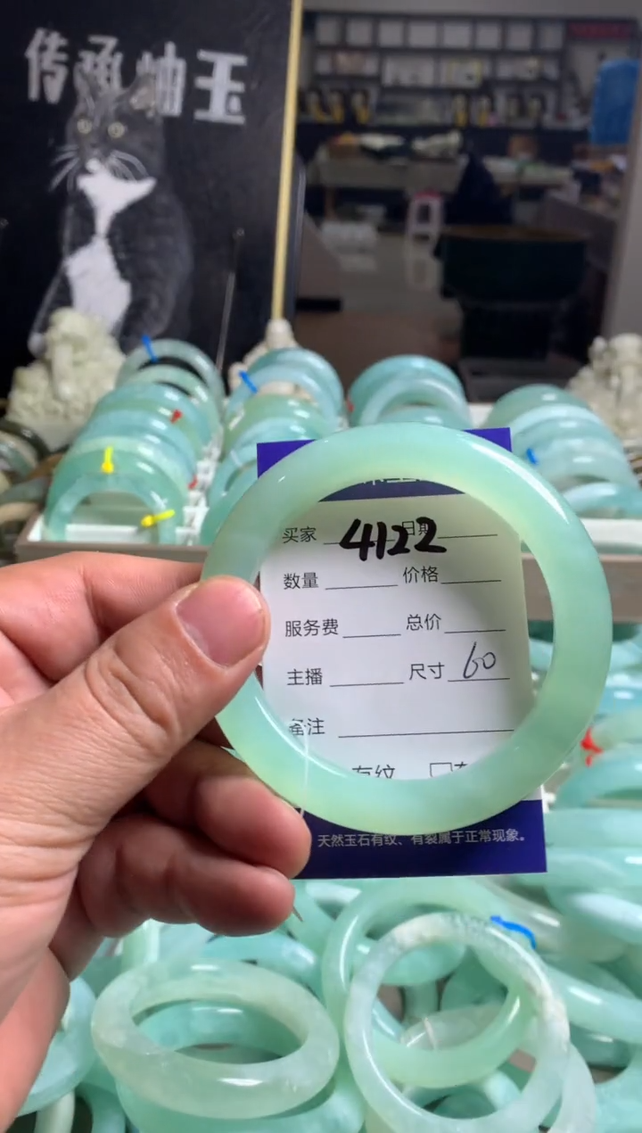 【闪购商品】蛇纹石玉手镯未镶嵌3122