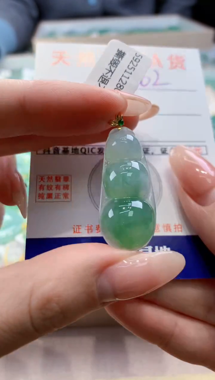 颈饰18K金镶嵌翡翠天然翡翠挂件 