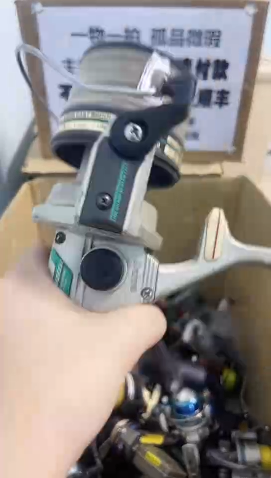 哥*了亚钓鱼轮，微暇孤品，成色，型号直播间为准。