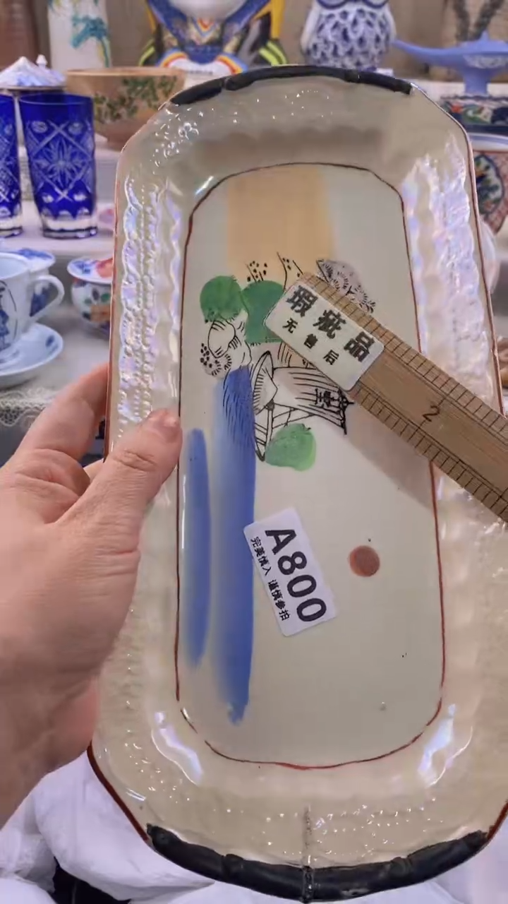 瓷片瓷片          800