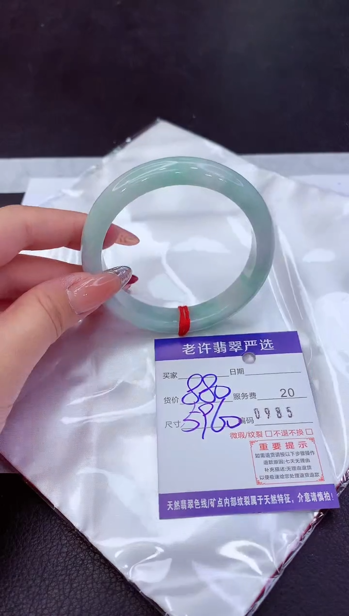 翡翠手镯未镶嵌1111111111