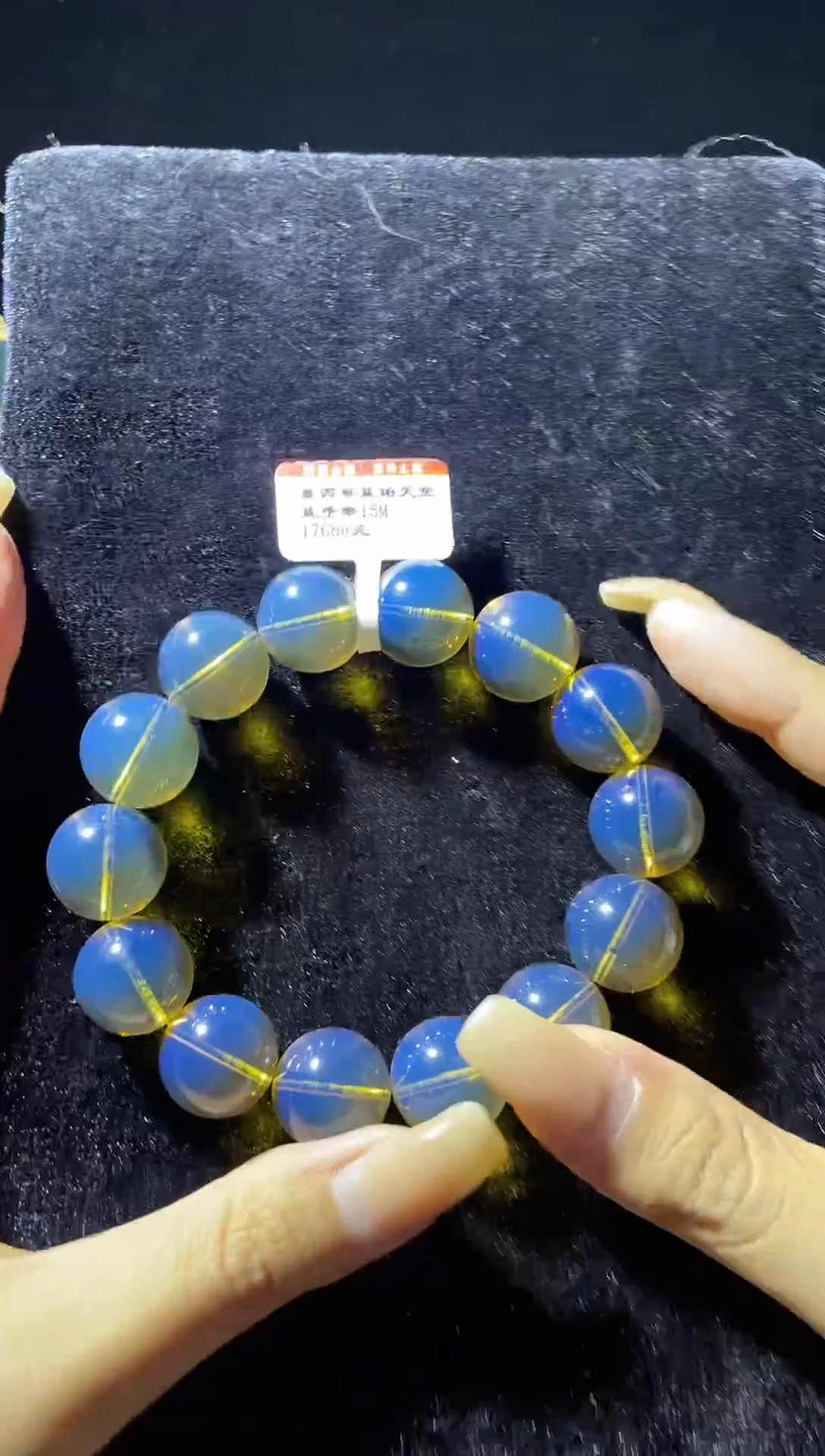 【闪购商品】蓝珀珠宝奇石未镶嵌赛多米手串