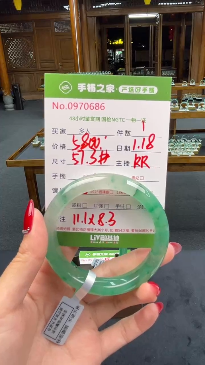 【闪购商品】石英质玉手镯未镶嵌多人