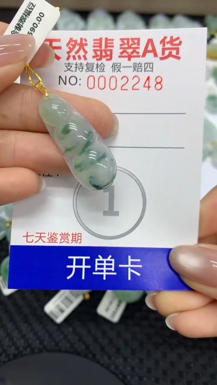 【闪购商品】翡翠颈饰18K金镶嵌111111111111