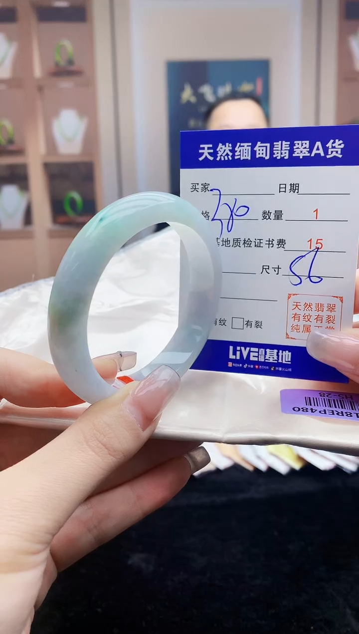 【闪购商品】翡翠手镯未镶嵌    H5-28