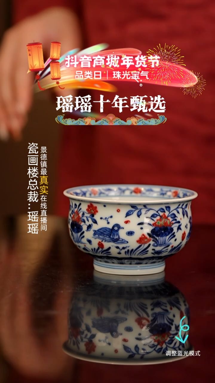 【闪购商品】瓷片瓷瓷瓷瓷瓷瓷瓷瓷